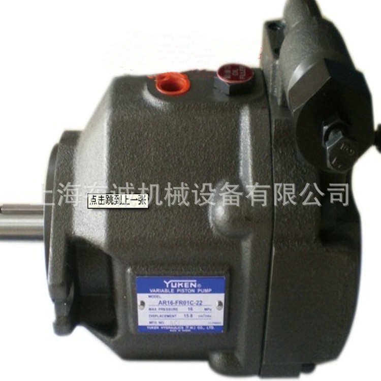 台湾柱塞泵AR22FR01CK10Y,AR22FR01BK10Y