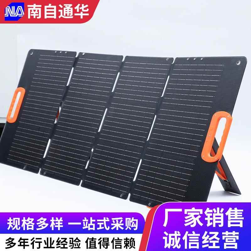 1可太00太阳能折叠板手TTJ提式户外W充电板折叠阳能单晶光伏发电
