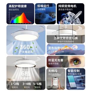 隐形风扇灯2205款 吊扇灯家用餐厅厅客卧室照明电扇964灯4新7L