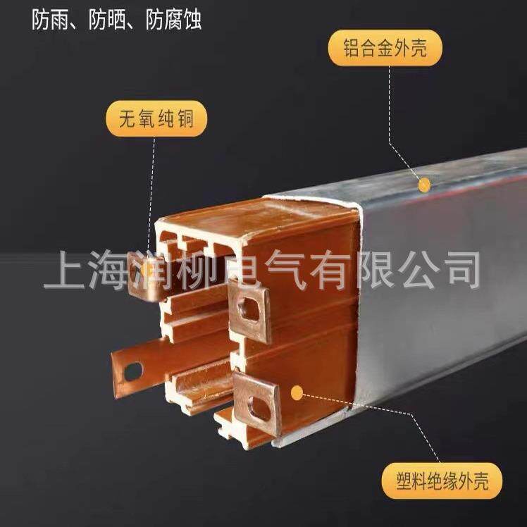 行车管式安全滑触线DHGJ-4-25 100A钢丝绳电动葫芦CD1 10-11