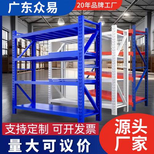 仓储货架重型多层置物架服装快递超市仓库阳台储物架多功能架子