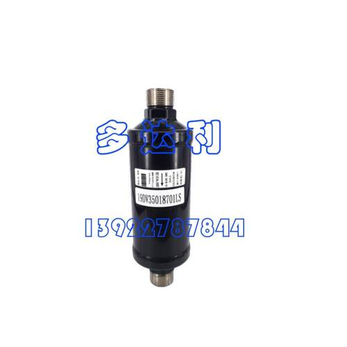 19DV35018701LS 开利19DV过滤器 Carrier FILTER