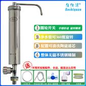 佰仕源净水器厨房台式 陶瓷滤芯自来水过滤器 家用直饮不锈钢直阀式
