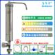 佰仕源净水器厨房台式 陶瓷滤芯自来水过滤器 家用直饮不锈钢直阀式