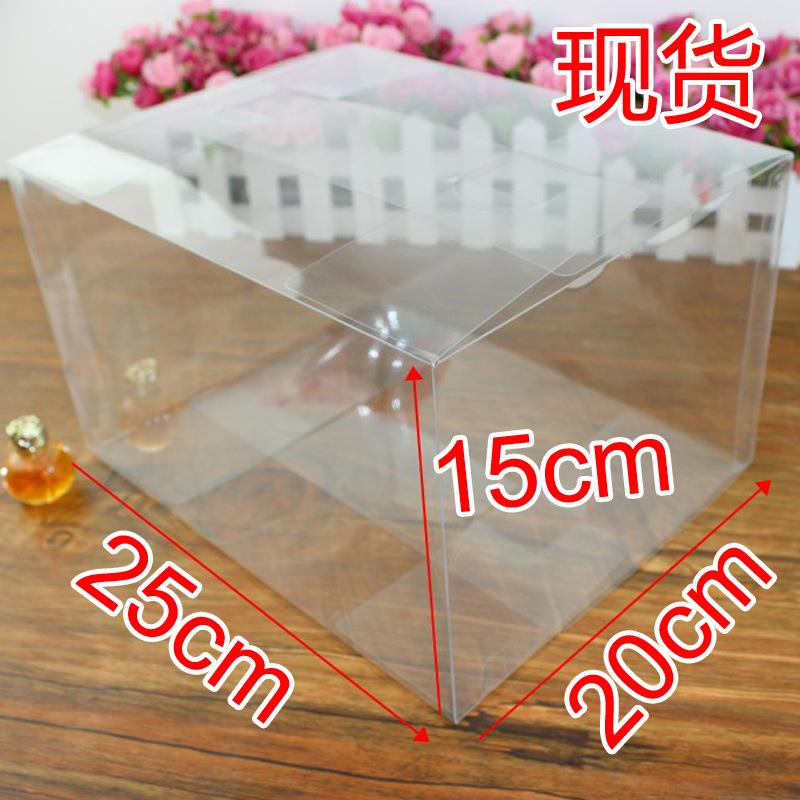 PVC盒子透明塑料包装喜糖盒糖果包装盒透明糖果盒 25*20*15cm