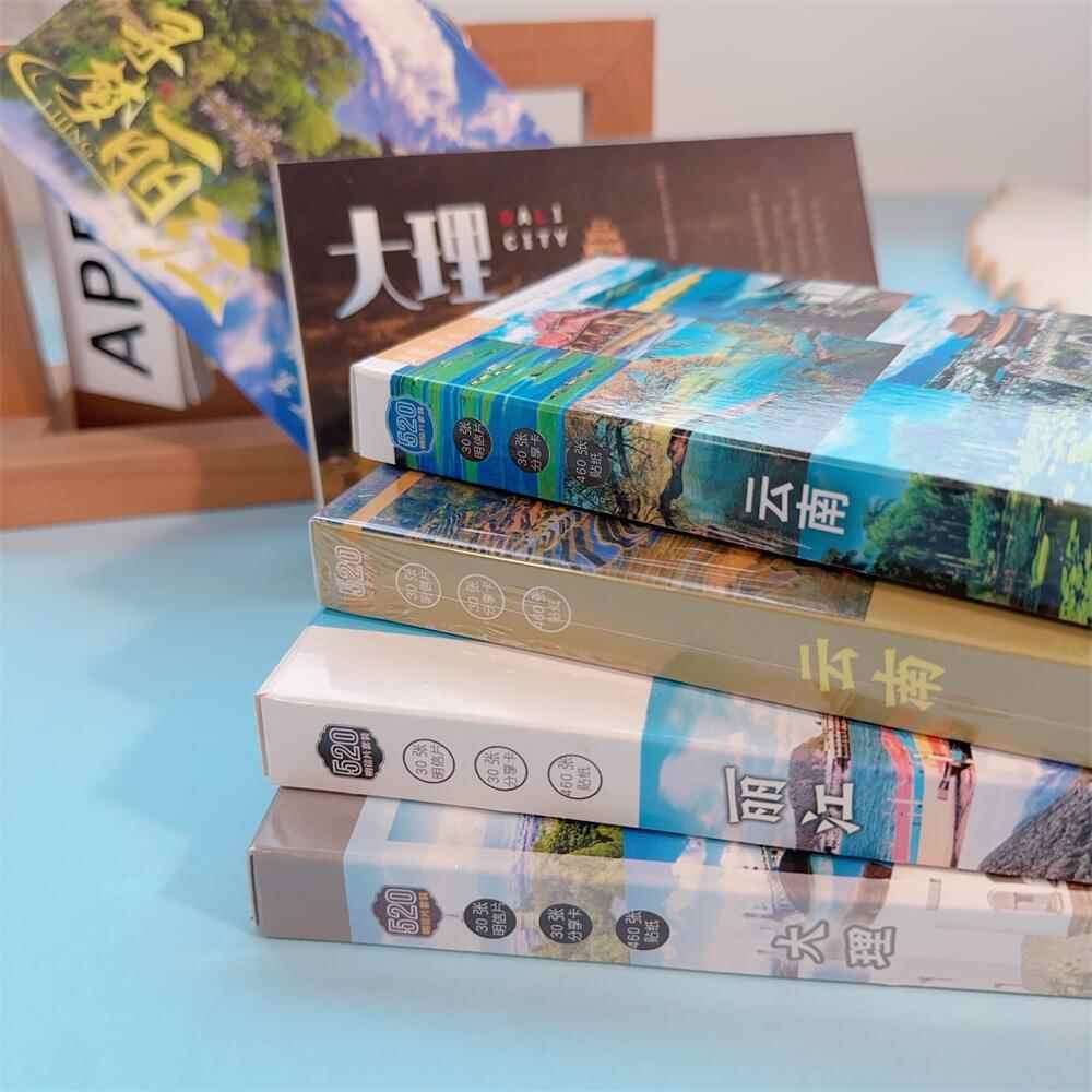 云南旅游景点打卡明信片昆明大理丽江古镇洱海雪山泸沽湖滇池贺卡