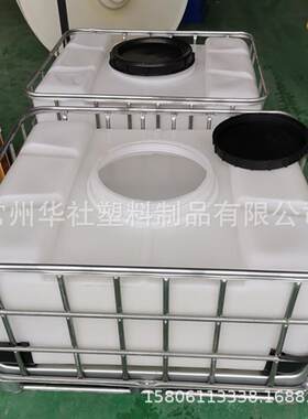 山东大口径500L半吨桶滚塑IBC集装桶0.5吨方桶pe化工叉车桶批