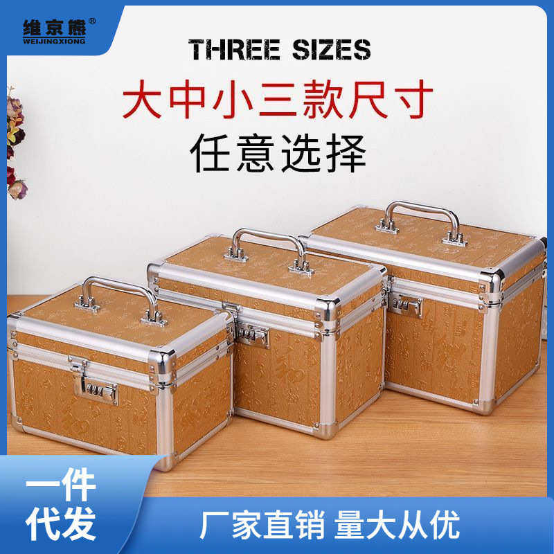 热卖足疗足浴桑拿铝合金技师工具箱美容院手提箱化妆收纳盒包娜幽