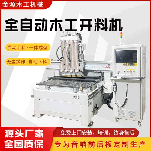 木材木工雕刻1325铣削和切割数控路由器用于丙烯酸MDF家具柜