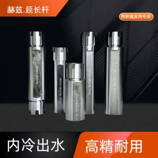 延长杆单头双头ER11ER16钻柄刀杆数控西铁城专用 高精走心机侧固式