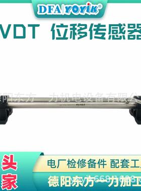 位移传感器TDZ-1E-01A连接转速表DFC优易厂家