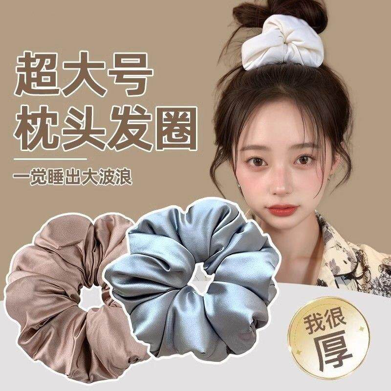 大肠发圈枕头发绳睡眠发饰女发圈睡觉真丝发绳超大丸子头皮筋头饰