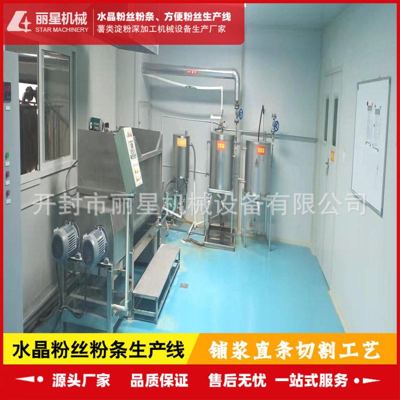 全自动粉条机多少钱一台红薯粉条加工设备厂家直销报价