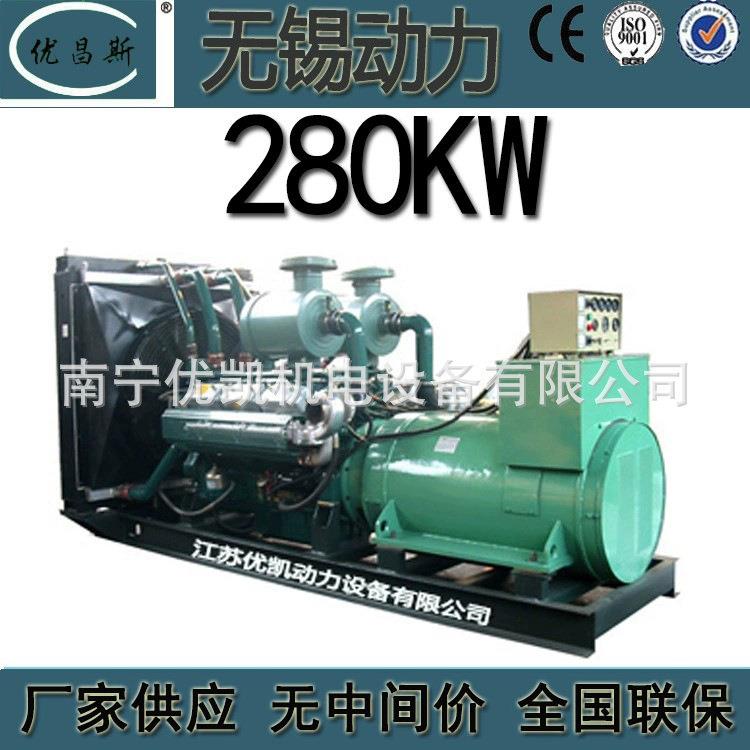 厂家无锡动力280KW柴油发电机组酒店备用发电机WD15TAD28
