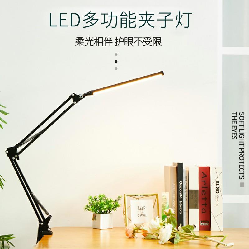 LED长臂护眼维修纹身刺青补光网红护眼学习办公12瓦变光调光台灯
