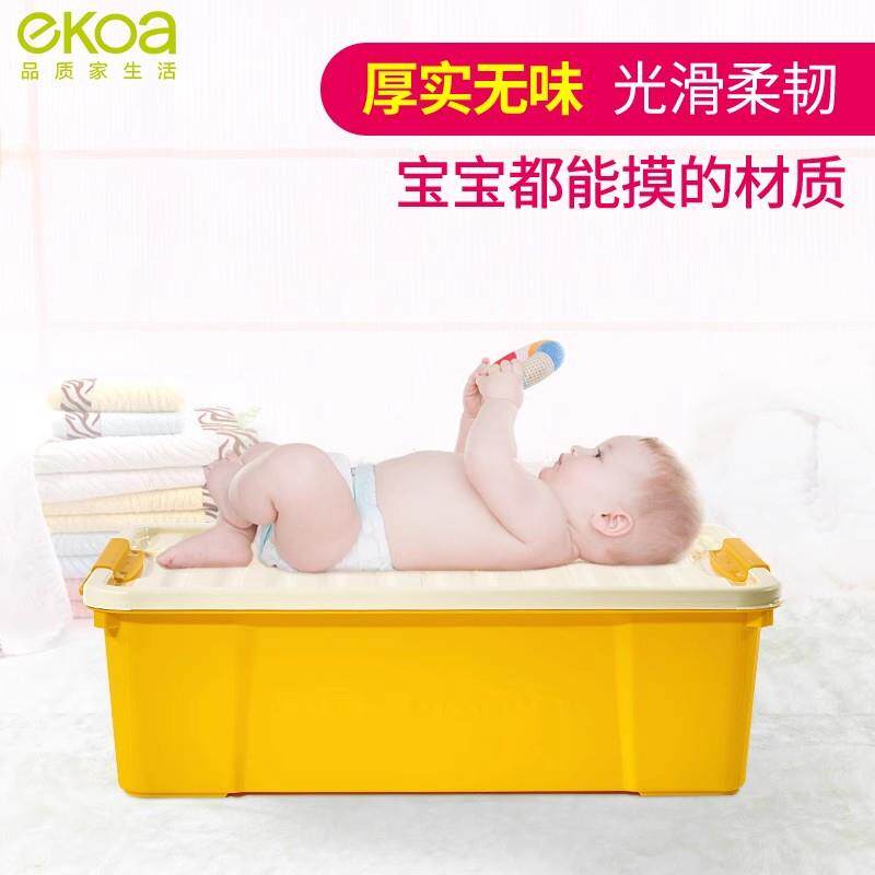 亿高床下床底收纳箱玩具特大号衣服储物箱整理箱防潮家用扁平箱子