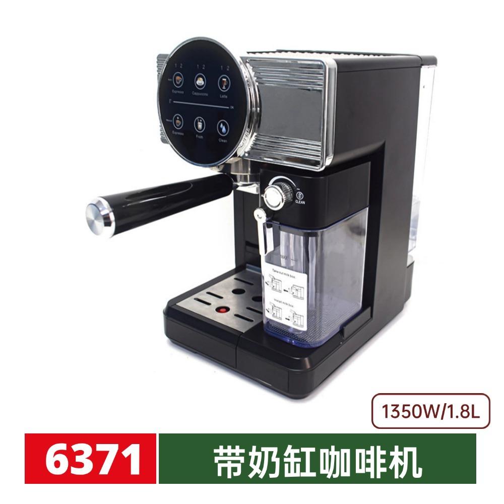跨境VDE意式咖啡机泵压式高压蒸汽打奶泡半自动迷你家用迷你