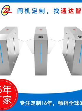 闸机翼闸三辊闸静电esd人行通道翼闸源头工厂