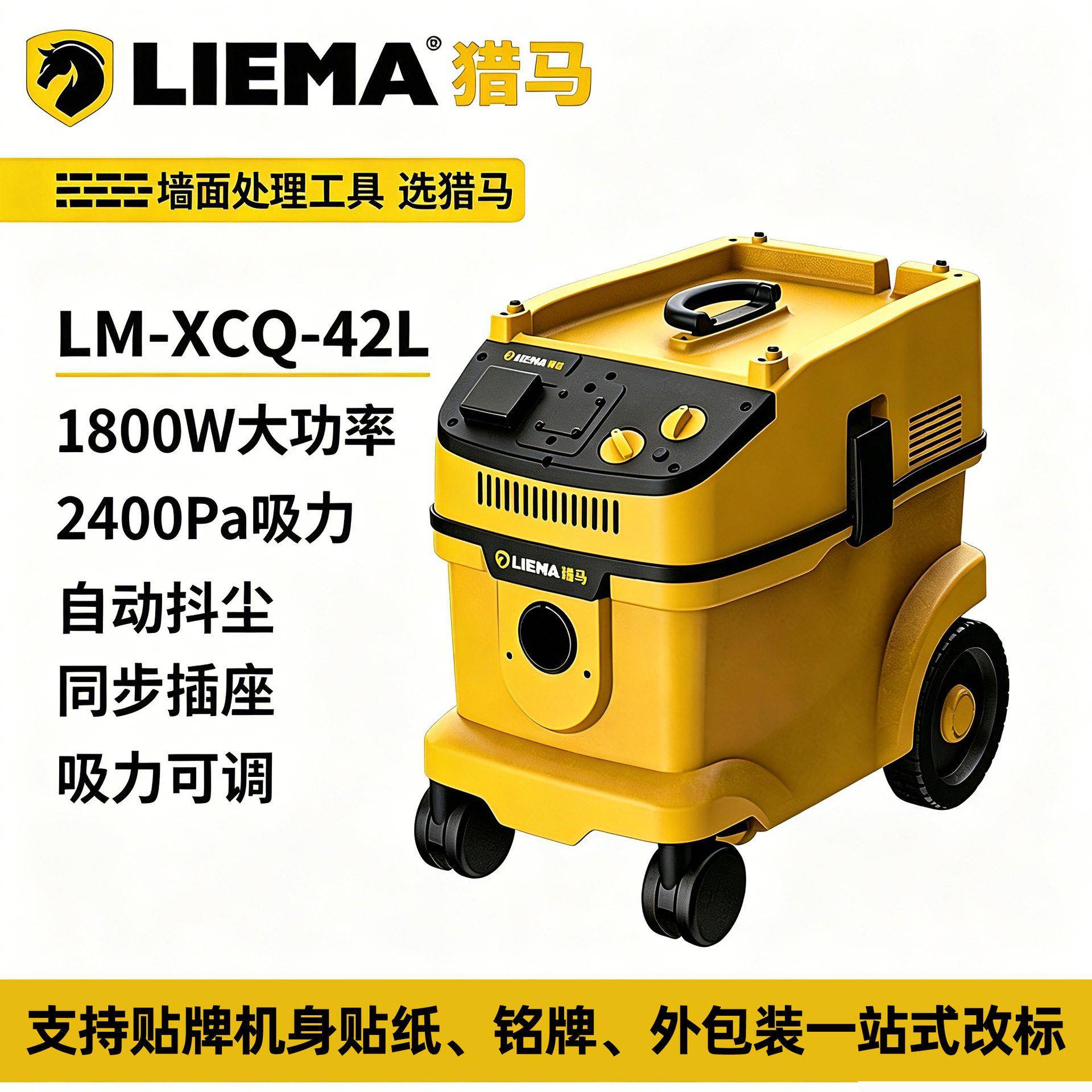 猎马吸尘器桶式大功率干湿吹不锈钢商用家用工业大吸力吸尘机跨境