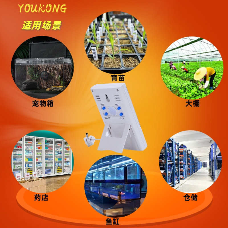 DT-3温湿度计家用室内数字干湿计数显电子温湿度表测温高精度探头