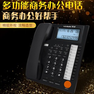 领域8B 商务办公有绳电话机 大屏幕来电显示亲情号码一键拨号固话