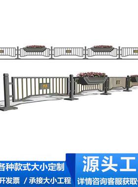 户外花箱铁艺隔离绿化护栏道路镀锌钢城市文化不锈钢道路花箱隔断