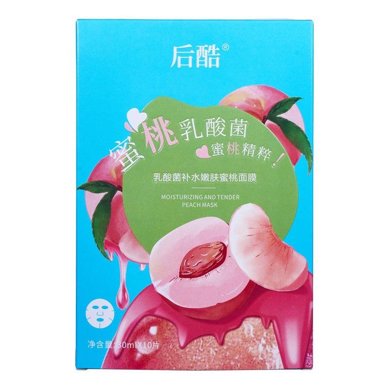 乳酸菌桃子补水面膜女10片保湿修护润护泛红屏障女护肤品直播爆款