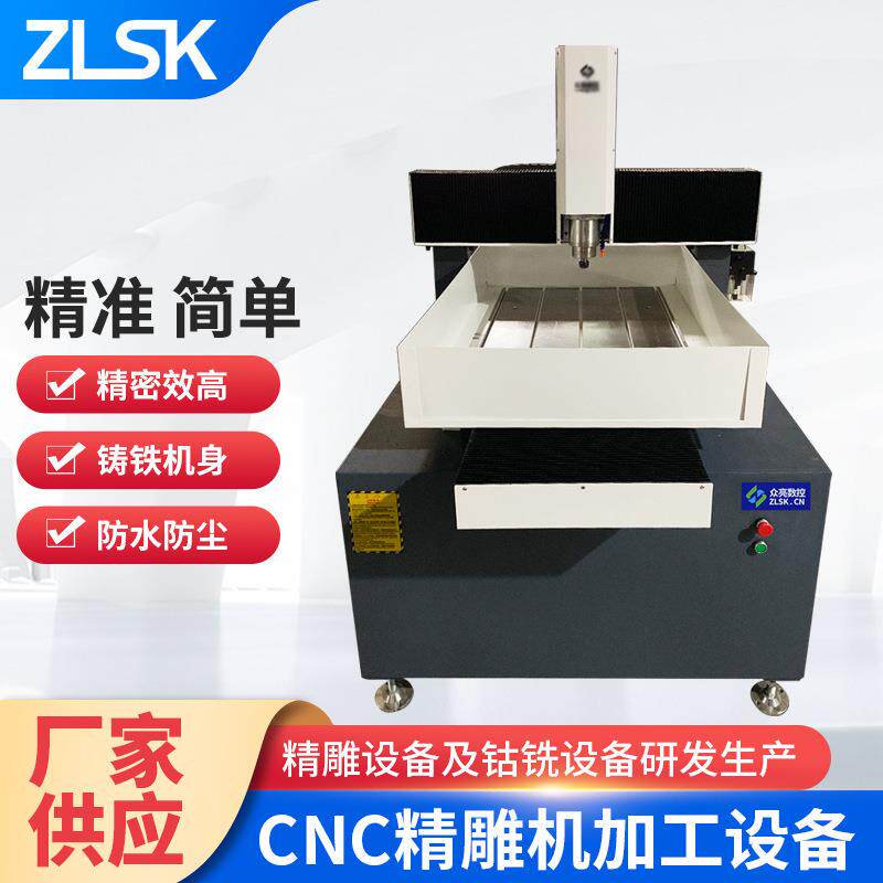 木工开料家具雕刻机电脑全自动精雕机铜铝板金属cnc五轴数控铣床