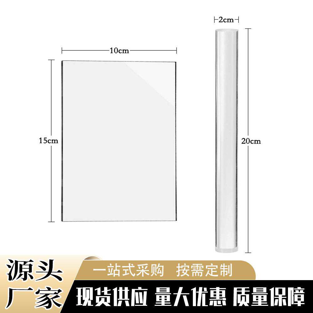 跨境陶泥工具亚克力压泥器带压克力薄片背板滚泥棒粘土工具