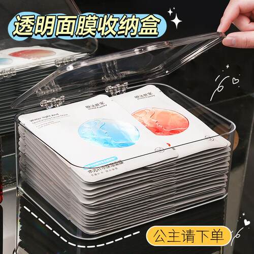 Transparent PS Face Mask Box with Flip-top, Storage Box for