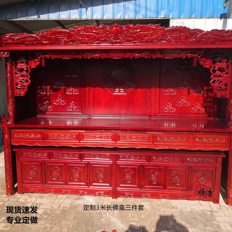 实木佛龛立柜中式神龛神台佛堂观音供奉桌佛柜供桌佛台家用可定做