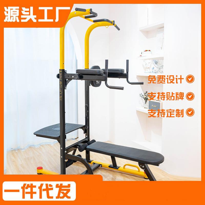 引体向上训练器家用多功能单双杠可调健身器材引体机带跳板仰卧板