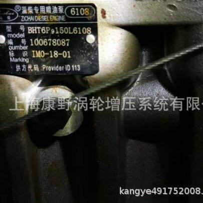喷油泵6108BHT6P9150L6108和6646和BHT6P9150L61066110