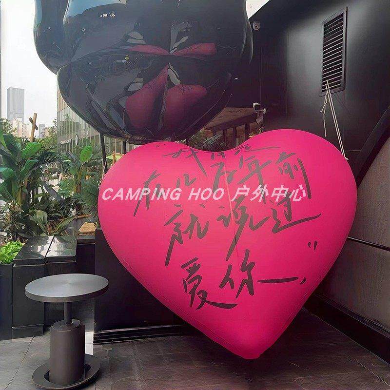超大爱心气球情人节咖啡店火锅店餐饮节日装饰粉色开业活动气球