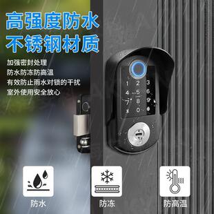 户外水庭院指纹锁码 防门智能锁防密入户门指纹kk1019 门家盗用老式