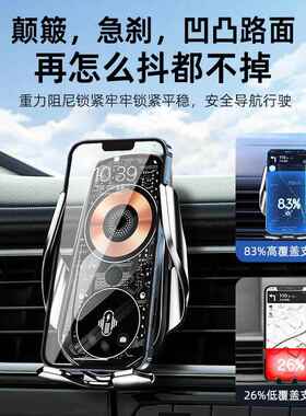 创意红外车线25547智能感应全自动开合载手导机无线快支架航支充