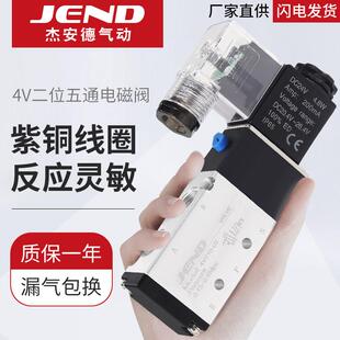 15换向气阀4V110 10电阀控制阀4V410 08气动电磁阀4V310 4V210