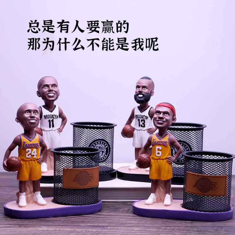 球星笔筒篮球球迷人偶纪念品科比詹姆斯库里手办摆件学生收纳礼物
