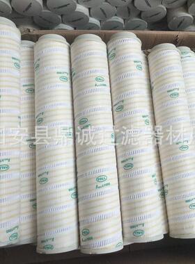 电厂钢厂滤芯电厂冷凝器滤芯液压油滤芯UE319AT40H