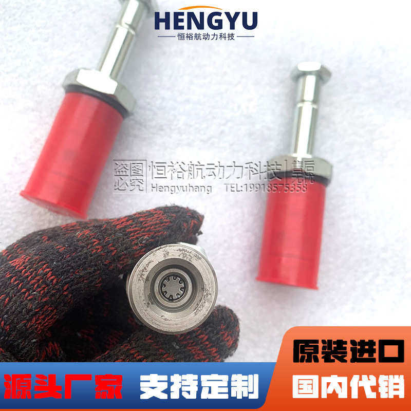 摊铺机控制阀芯 电磁阀 螺纹插装阀 SV3-12-C-0-002109工程机械阀