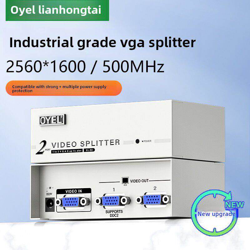 OYEL联鸿泰 1进2出vga一分二分配器高清视频 分屏器分频器 电脑显