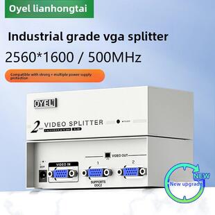OYEL联鸿泰 1进2出vga一分二分配器高清视频 分屏器分频器 电脑显