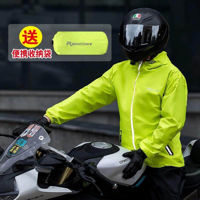 雨衣雨裤套装单人两件式全身防雨透气旅行骑行暴雨反光可携式轻便