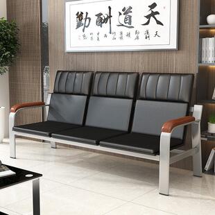 办公室沙发三人位排椅等候椅长条椅简约接待输液椅公共连排座椅