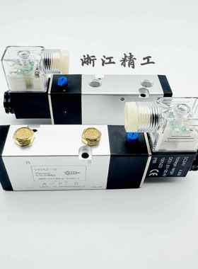 全新电磁阀V45K2-10 DC24V气阀组件环镜洒水车专用换向阀气阀集装