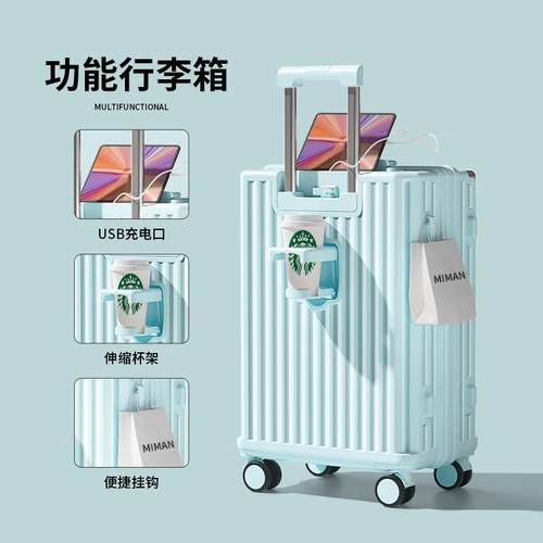 高档225校新款行李箱拉杆箱女寸24寸28大0容量学生住旅行密码皮箱