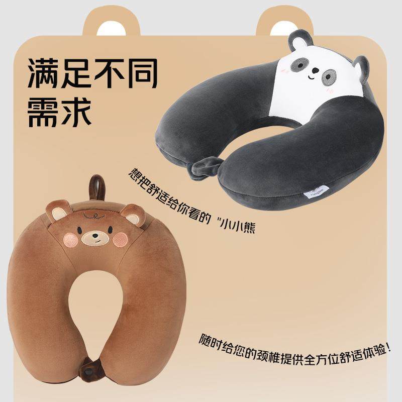 U型枕卡通熊记忆棉U形枕午睡枕脖枕旅行便携坐车护颈枕飞机颈椎枕