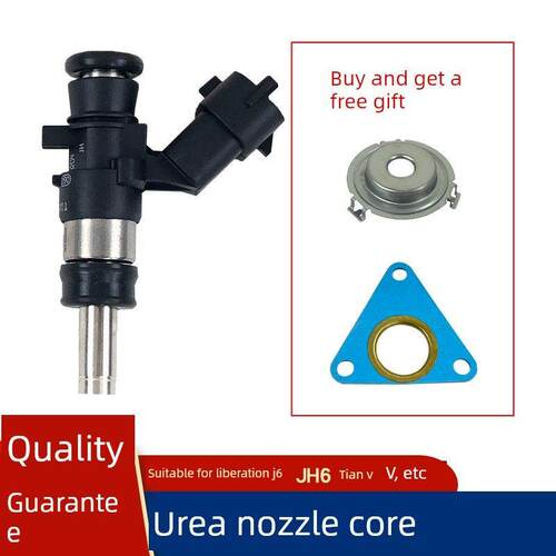 适用于解放j6p尿素喷嘴一汽青岛jh6天v悍v小j6l2.2原厂6.5龙v龙vh