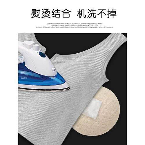 睡衣抹胸自粘胸垫吊带小胸显大加厚胸贴泳衣