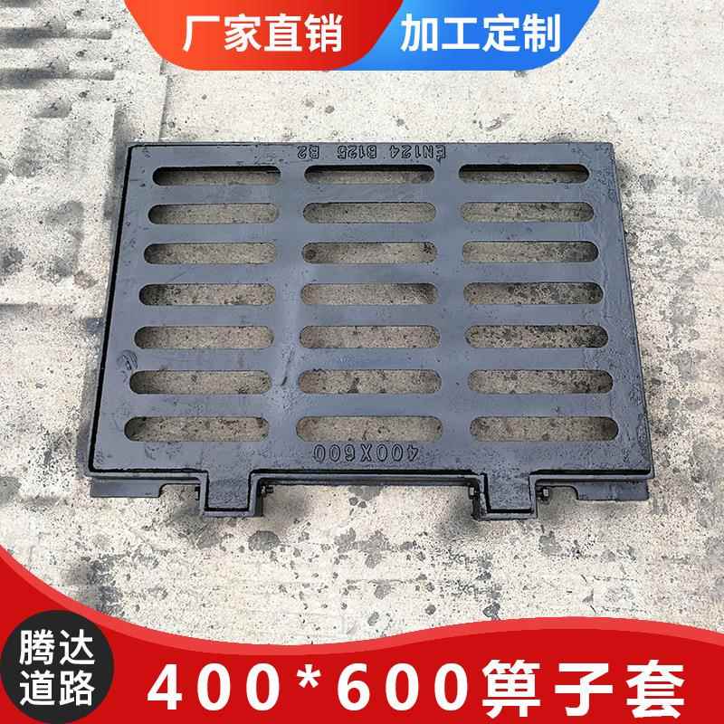 现货供应球墨铸铁井盖 方形井盖 圆形井盖 400*600雨水套箅子井盖